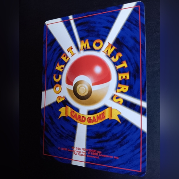 Chikorita Japanese Pokemon Card - Neo Genesis - NO. 152 Common Non-Holo - Picture 9 of 9